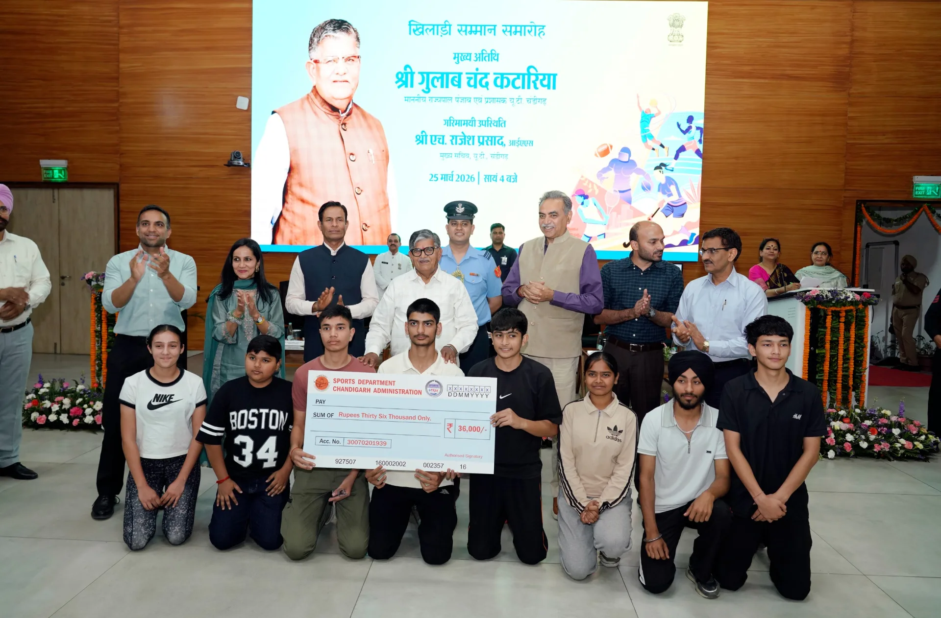 Chandigarh Sports Scholarships Awarded to 647 Student Players