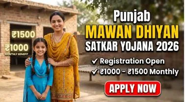 Mawan Dhiyan Satkar Yojana Alert New Monthly Cash for Women