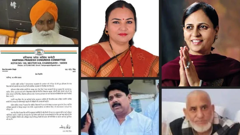 Haryana Congress Suspends Five MLAs After Rajya Sabha Betrayal