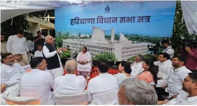Haryana Assembly Session Erupts After Major Congress Boycott