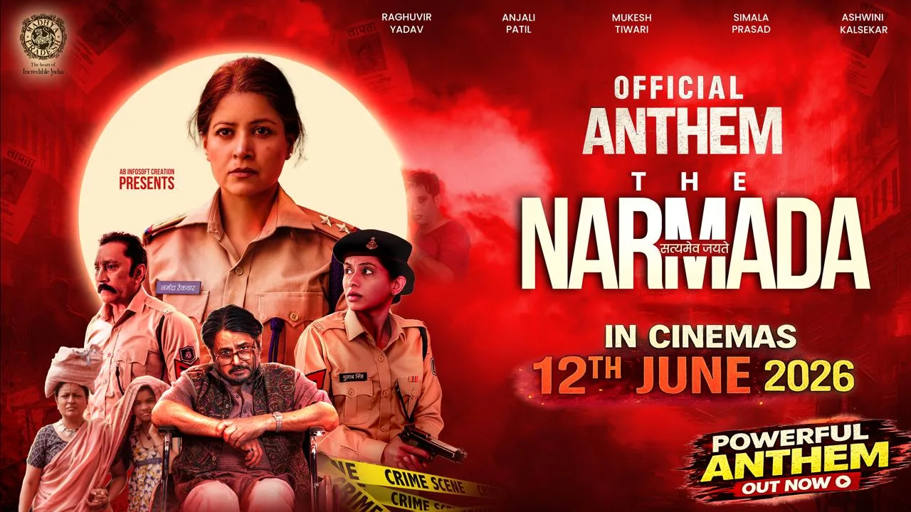 The Narmada Story Anthem Features Real IPS Officer Simala Prasad