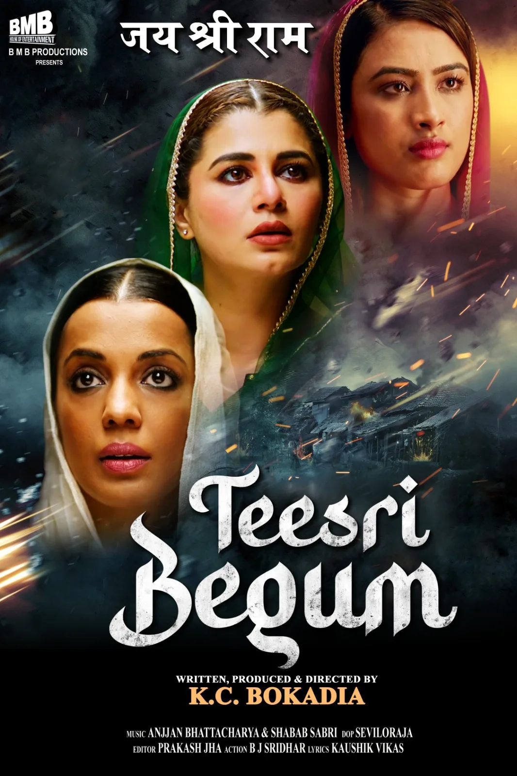 Teesri Begum Film Tackles Polygamy With Powerful Message